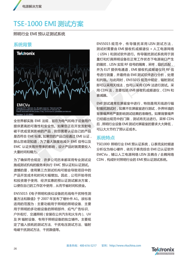 118开手机直播现场直播