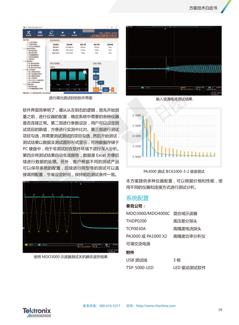 118开手机直播现场直播