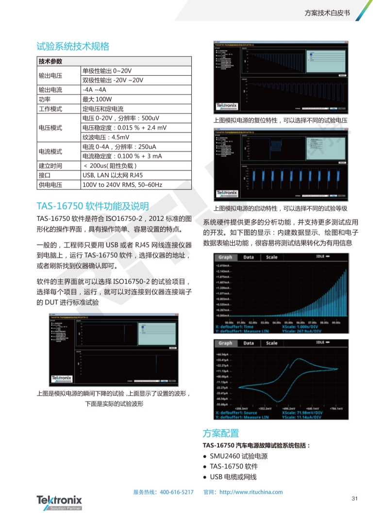 118开手机直播现场直播