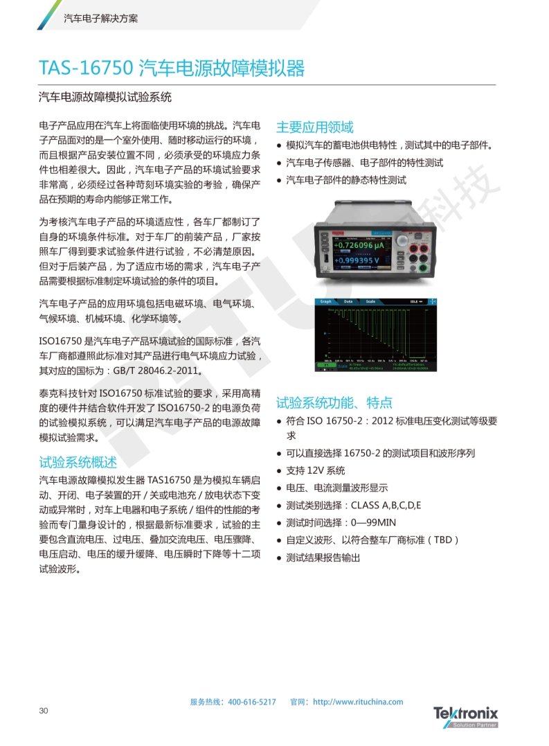 118开手机直播现场直播