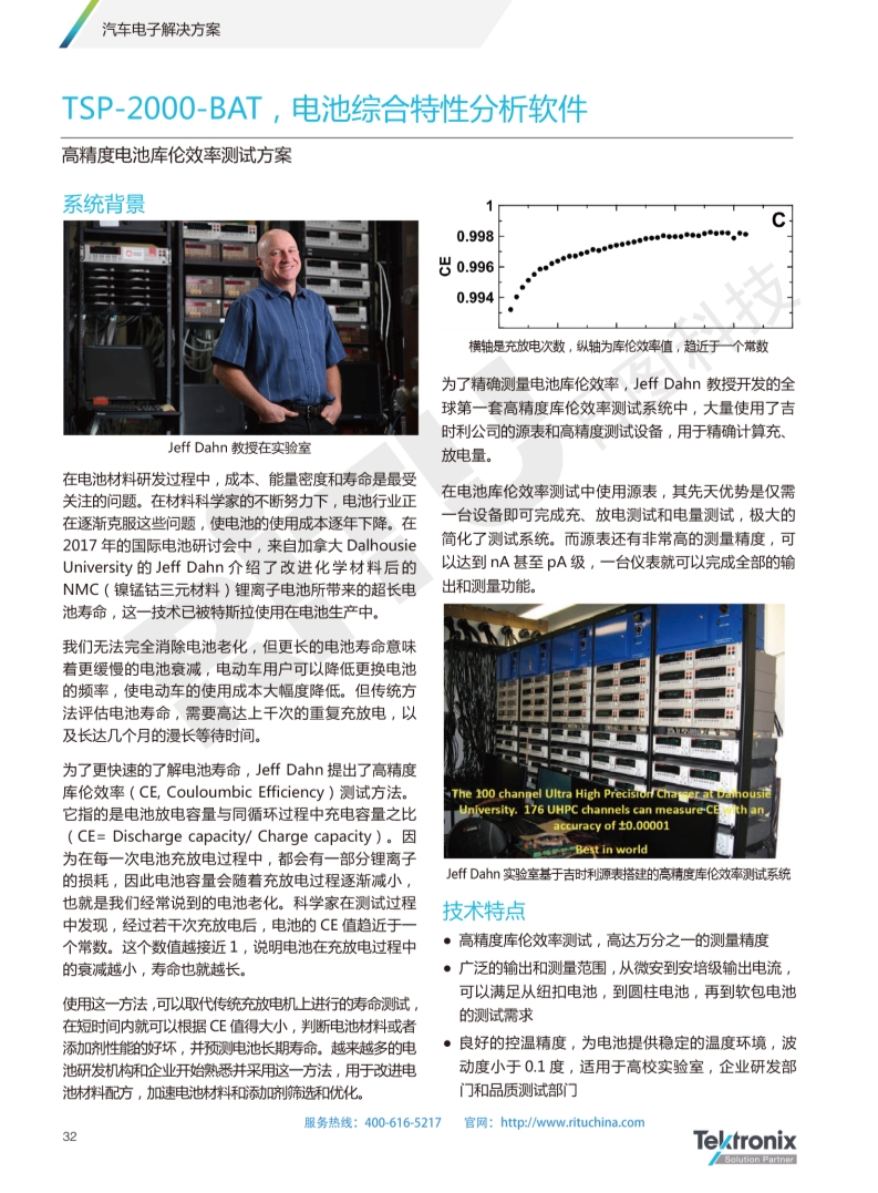 118开手机直播现场直播