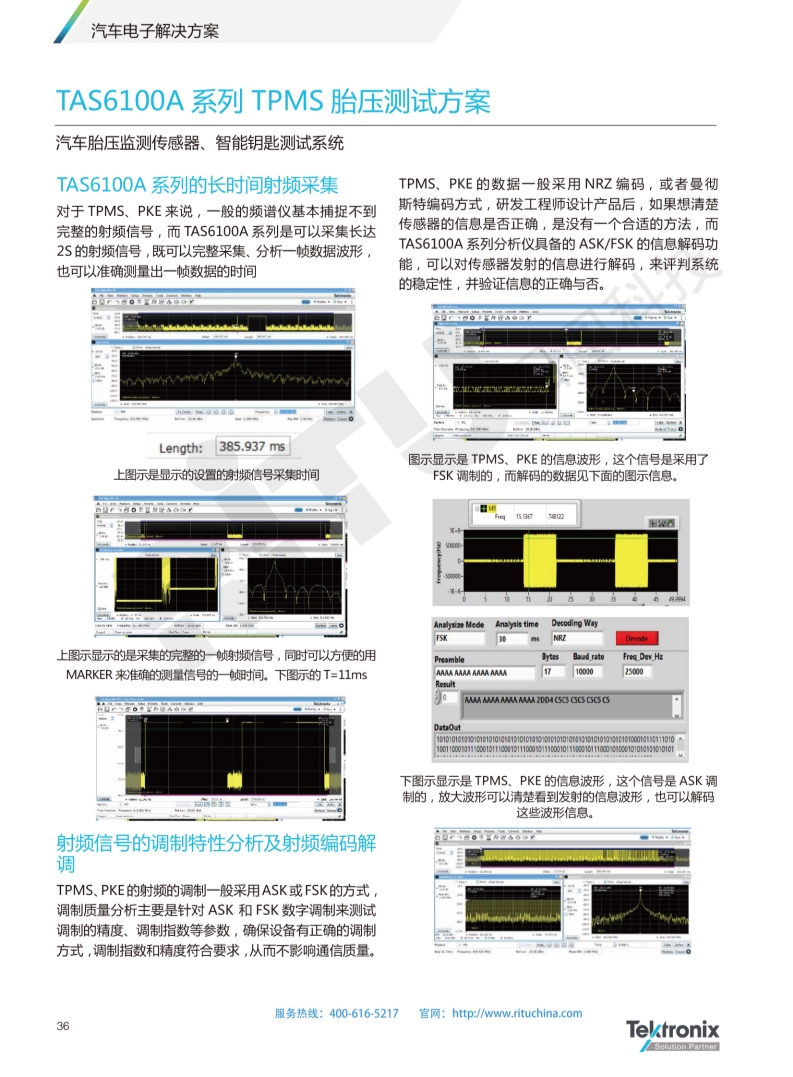 118开手机直播现场直播