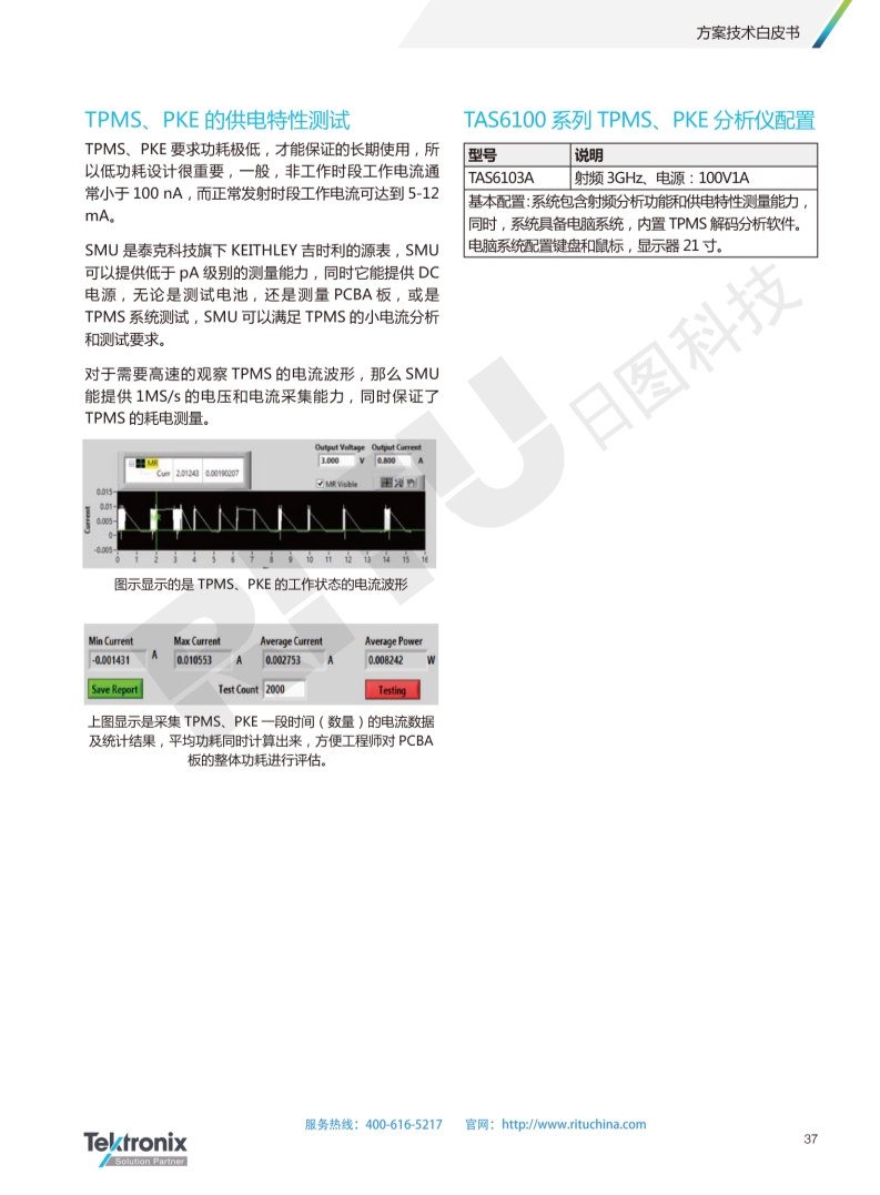 118开手机直播现场直播