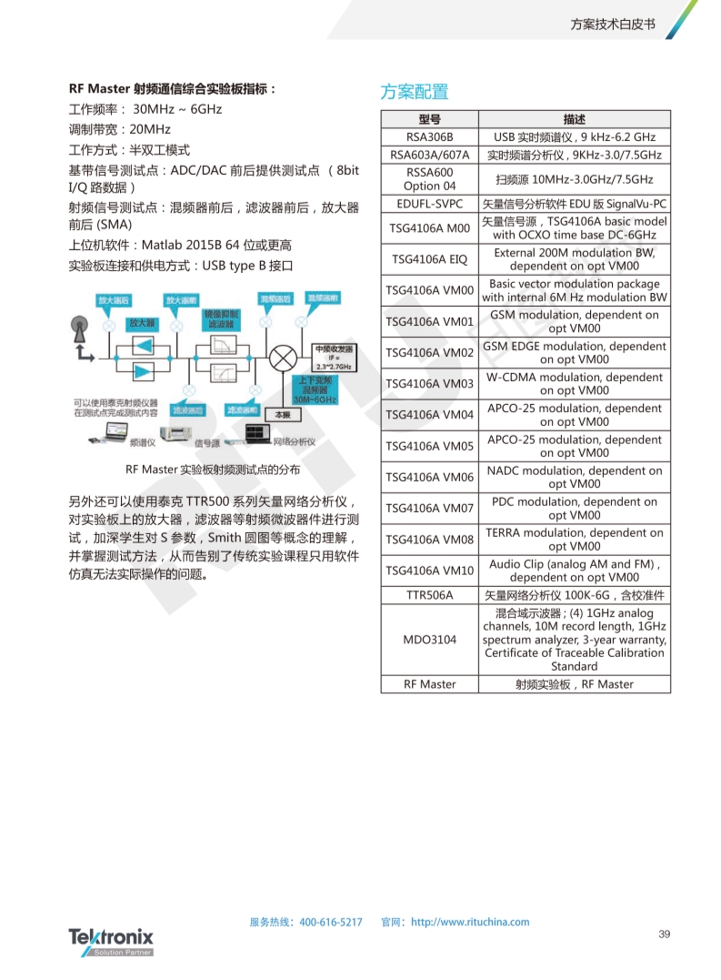 118开手机直播现场直播