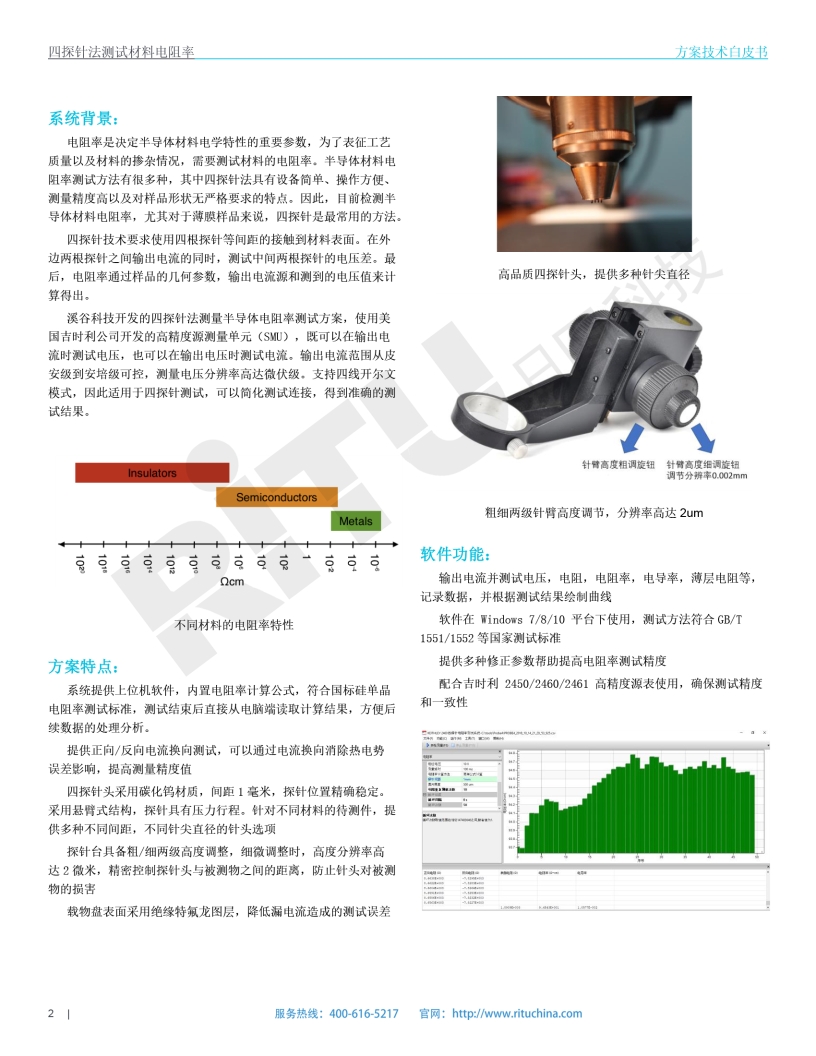 118开手机直播现场直播