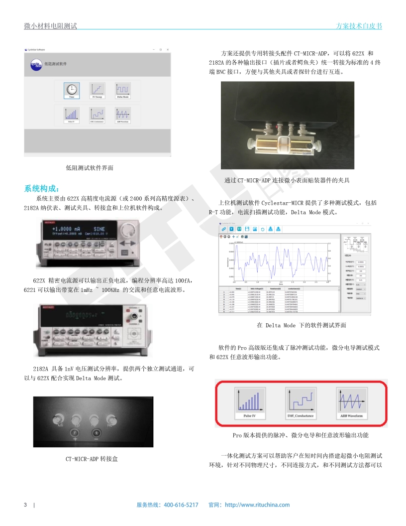 118开手机直播现场直播