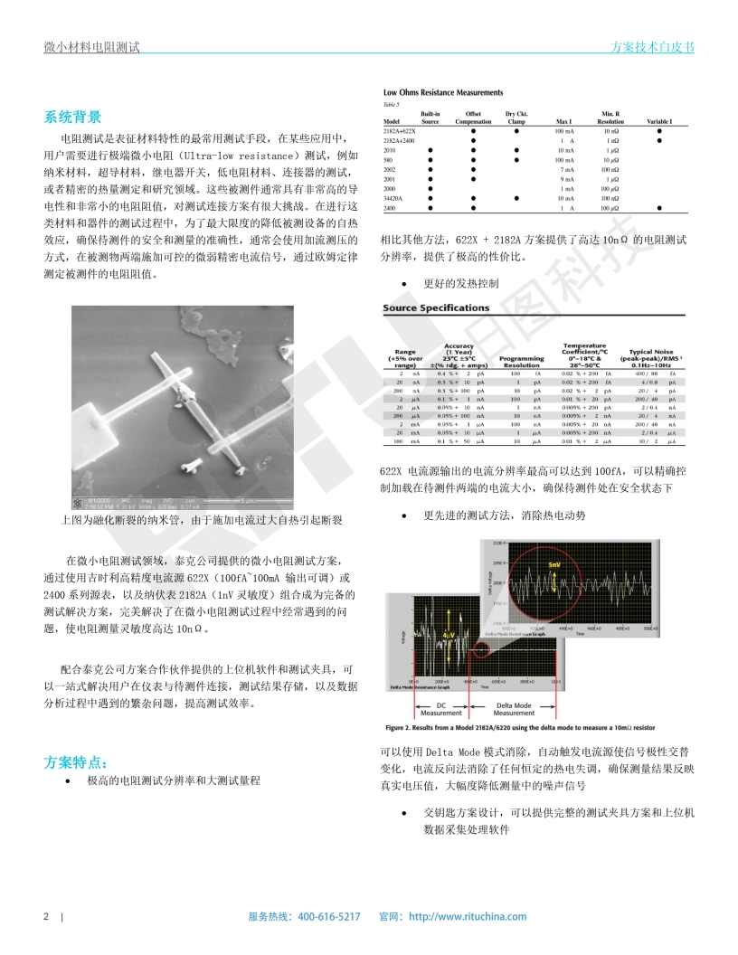 118开手机直播现场直播