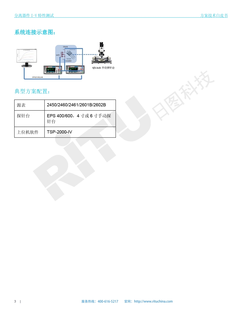 118开手机直播现场直播