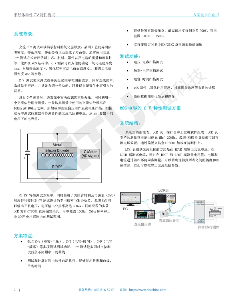 118开手机直播现场直播