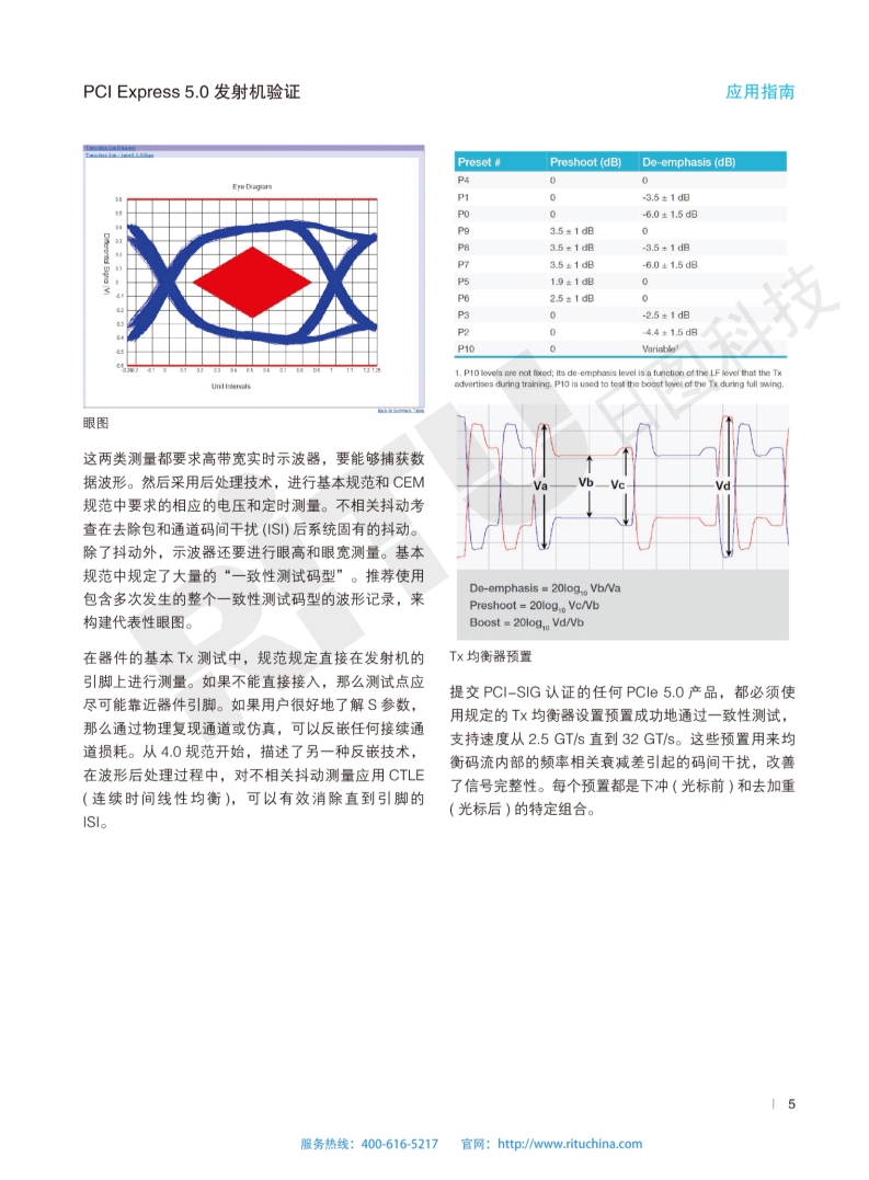 118开手机直播现场直播