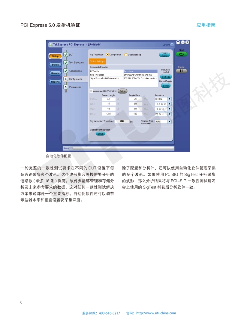 118开手机直播现场直播