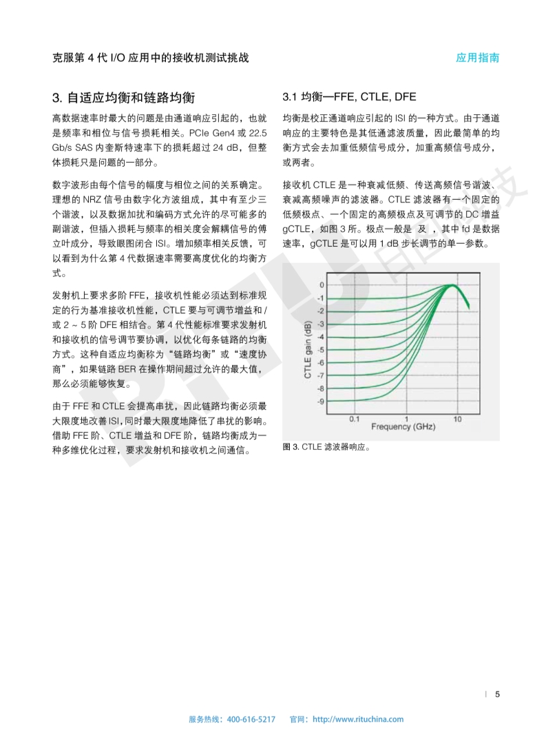 118开手机直播现场直播