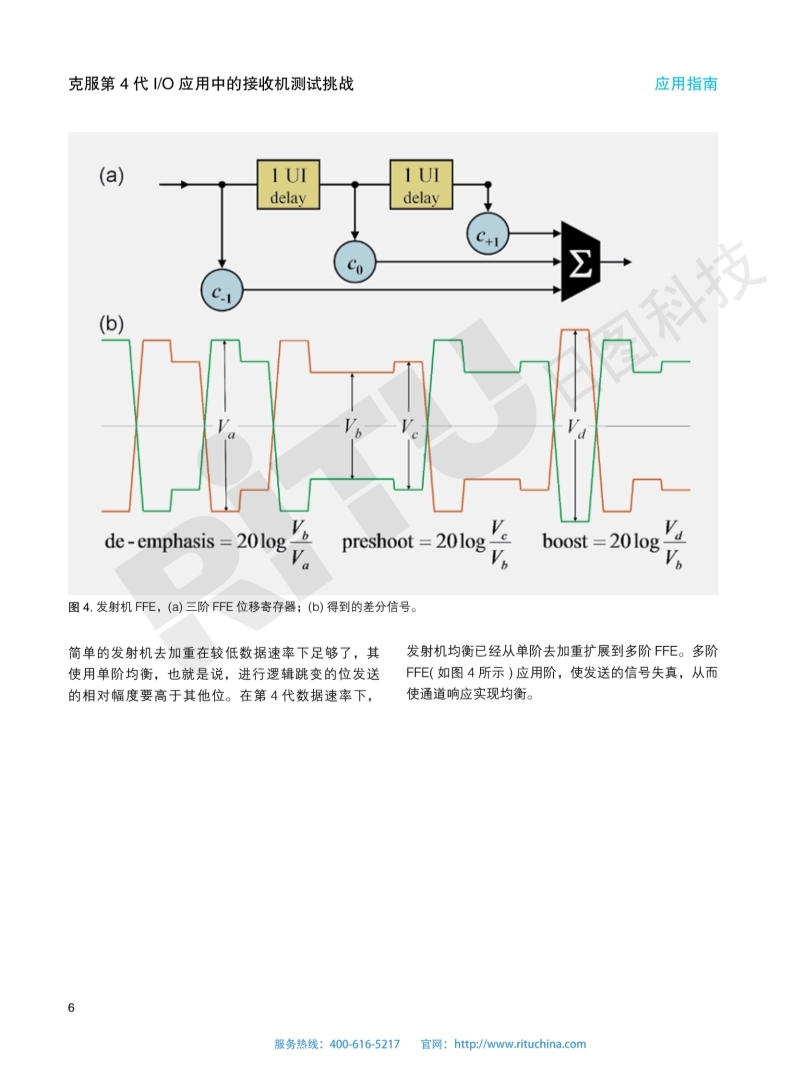 118开手机直播现场直播