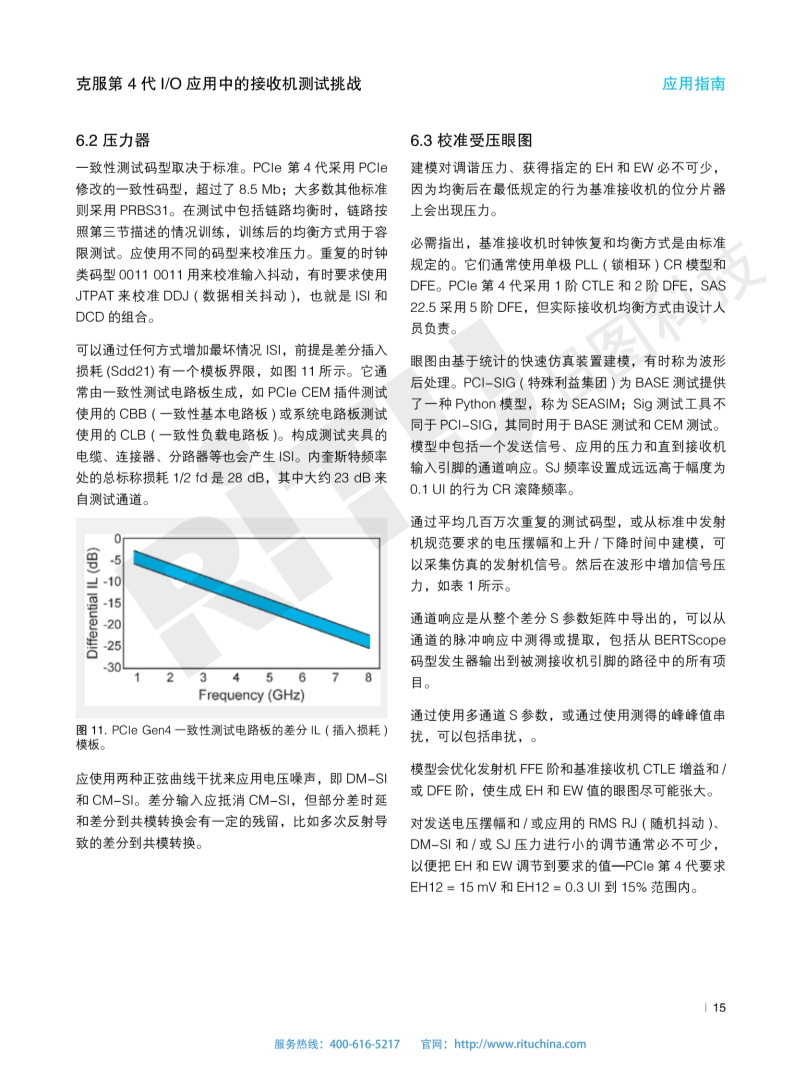 118开手机直播现场直播