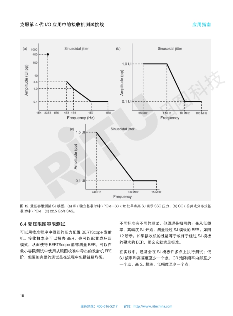 118开手机直播现场直播