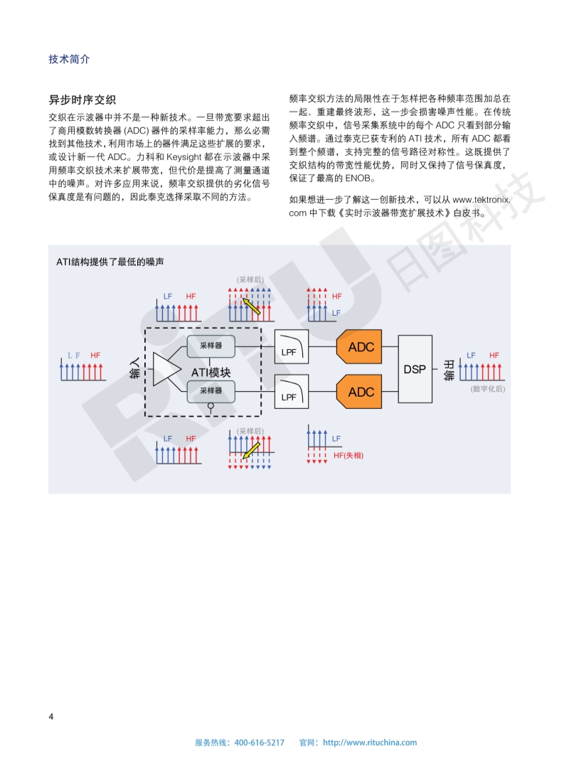 118开手机直播现场直播