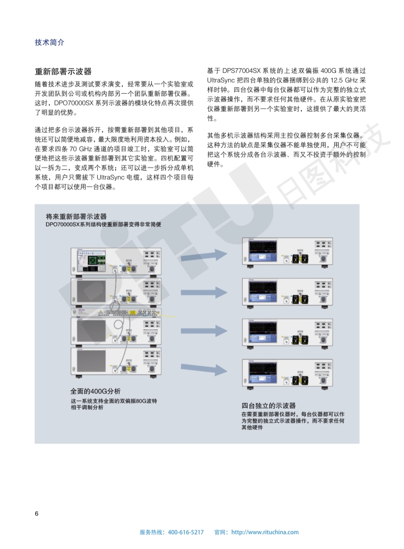 118开手机直播现场直播