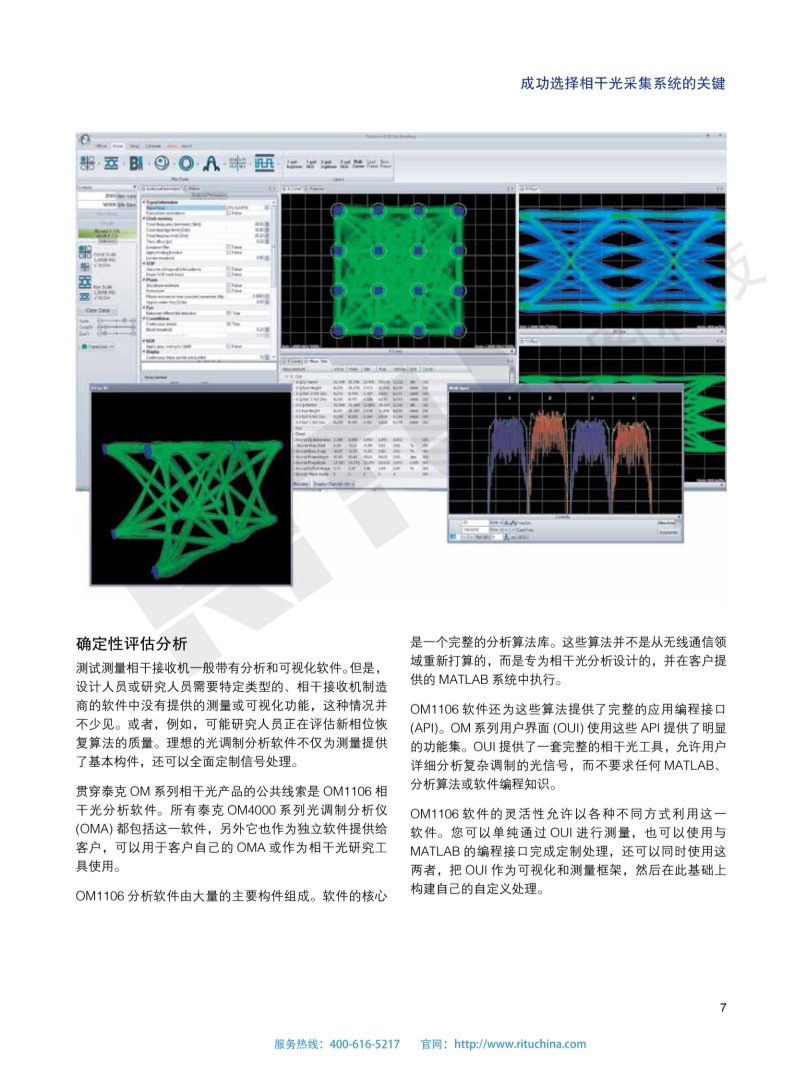 118开手机直播现场直播