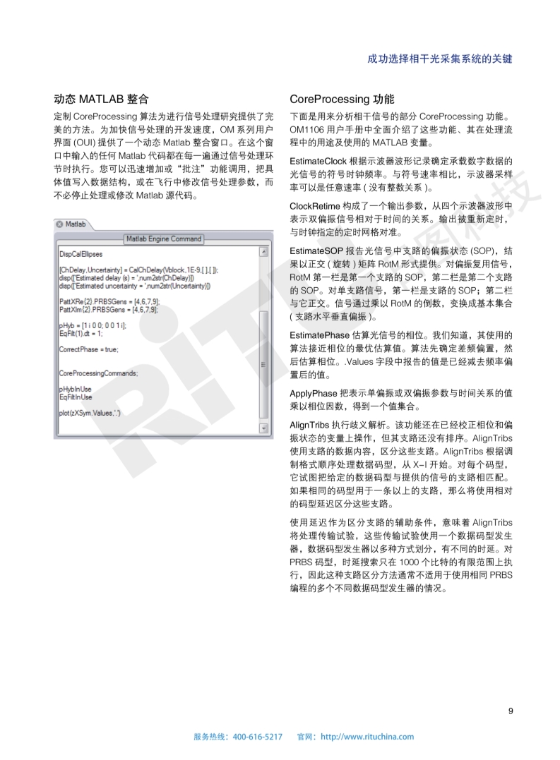 118开手机直播现场直播