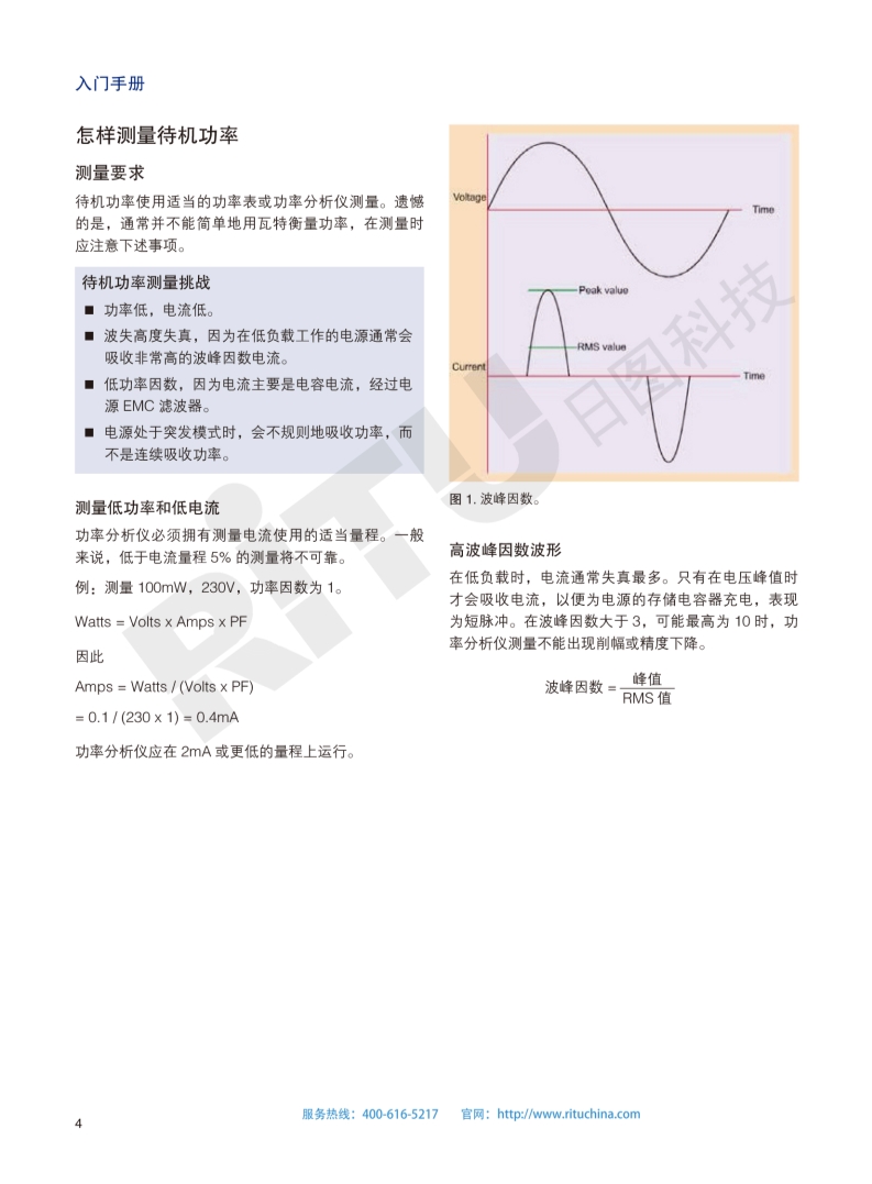 118开手机直播现场直播