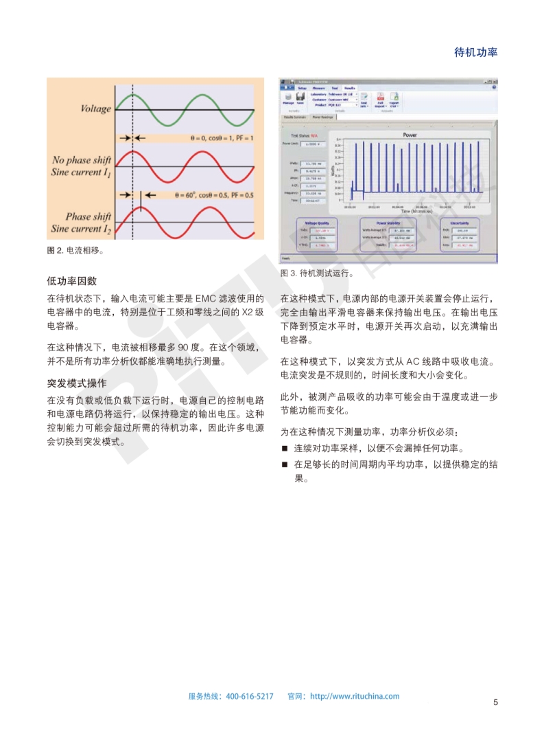 118开手机直播现场直播