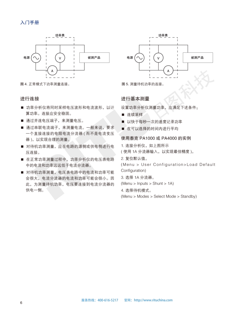 118开手机直播现场直播