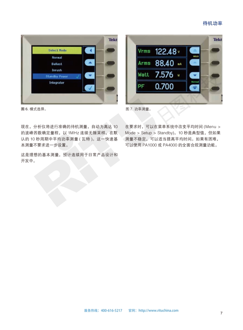 118开手机直播现场直播