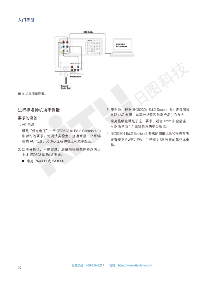 118开手机直播现场直播