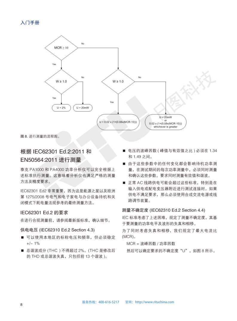 118开手机直播现场直播