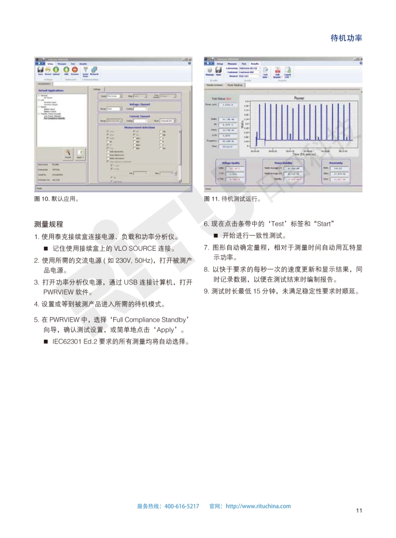 118开手机直播现场直播