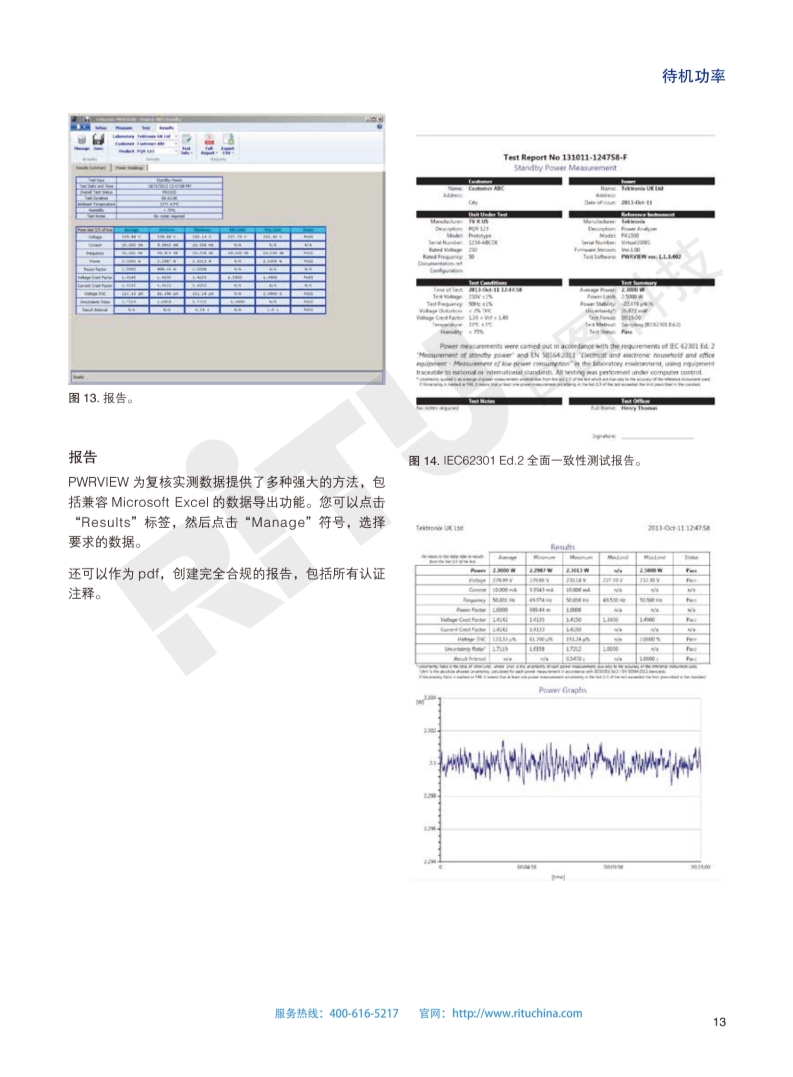 118开手机直播现场直播