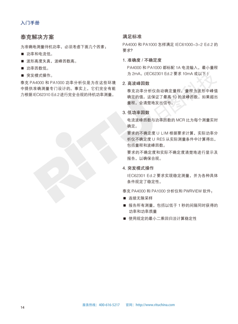 118开手机直播现场直播