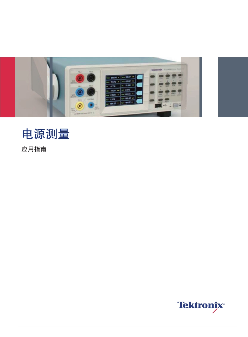 118开手机直播现场直播