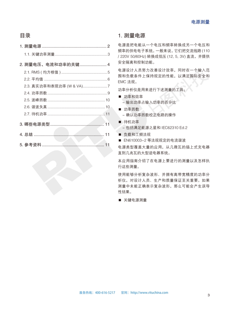 118开手机直播现场直播