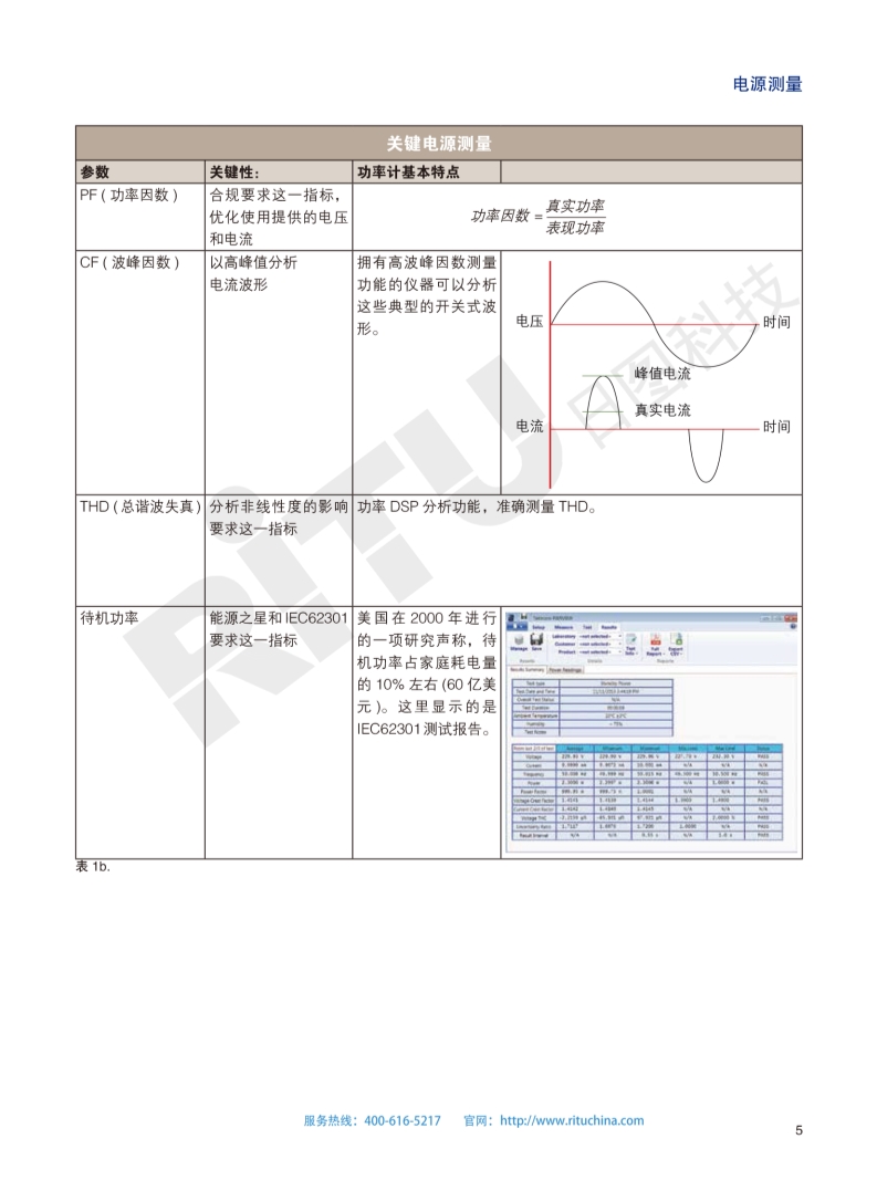 118开手机直播现场直播