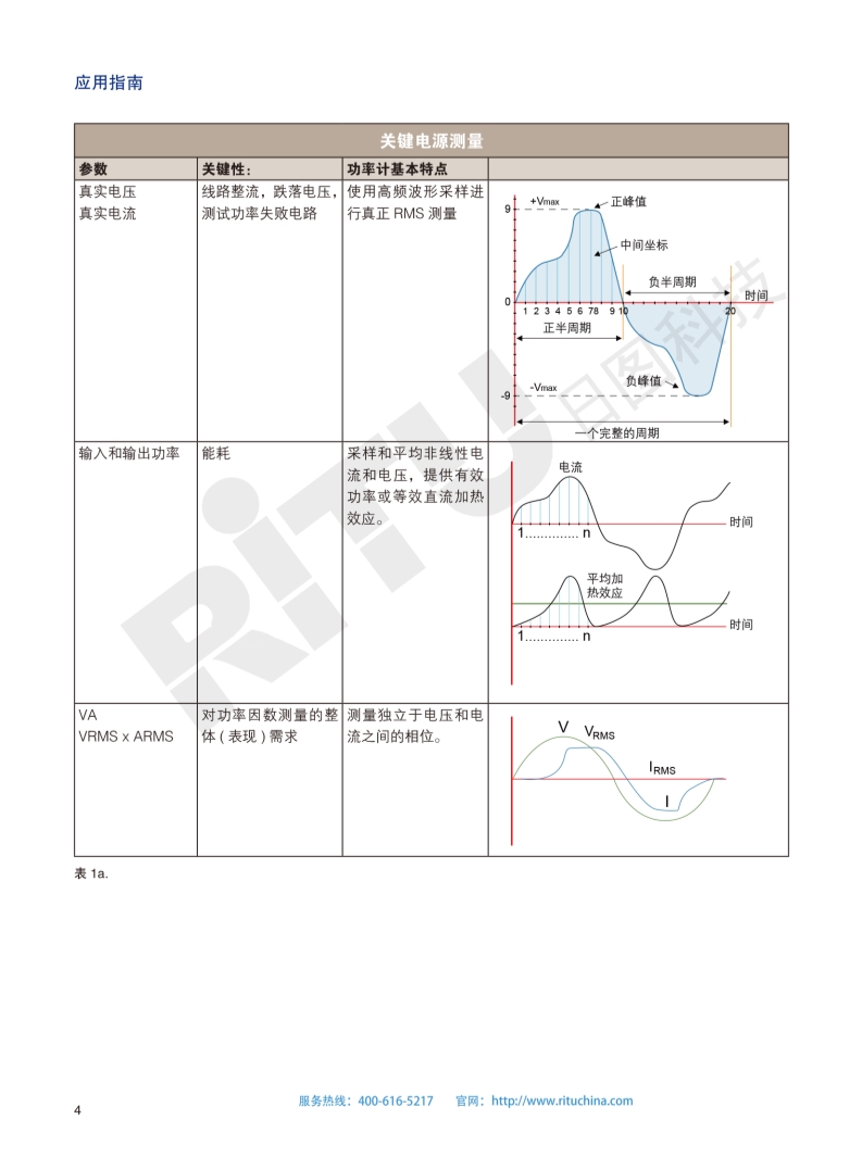 118开手机直播现场直播