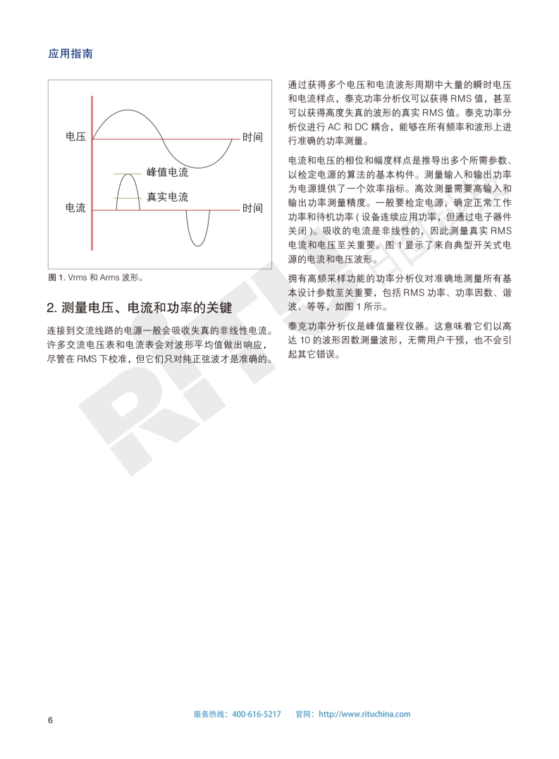 118开手机直播现场直播