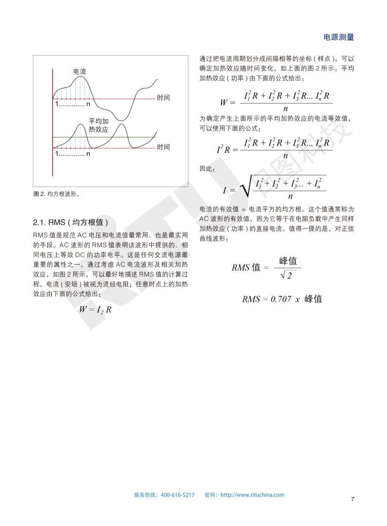 118开手机直播现场直播