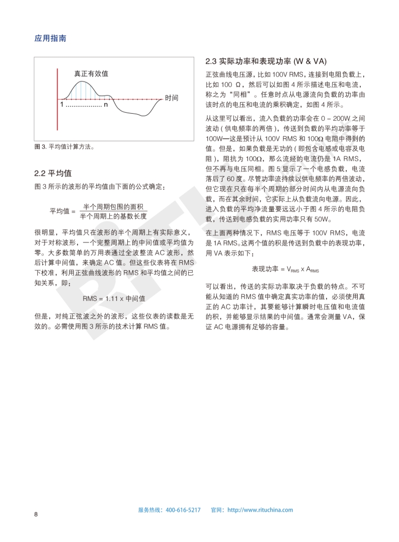 118开手机直播现场直播