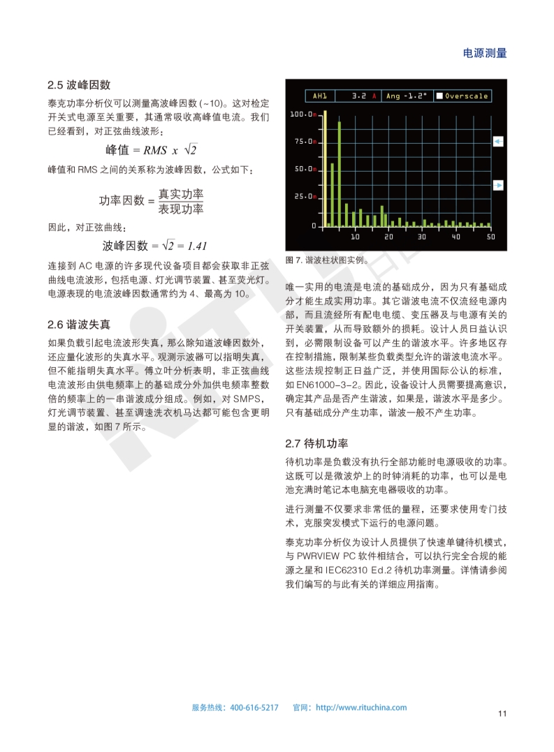 118开手机直播现场直播