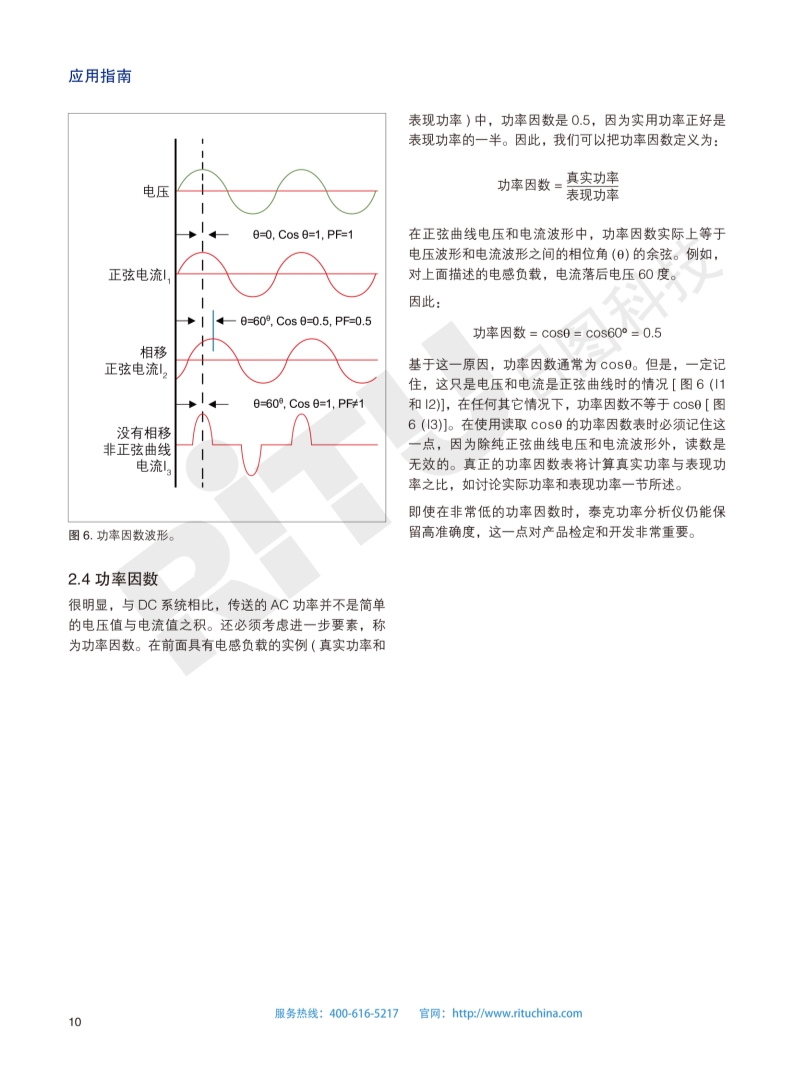 118开手机直播现场直播