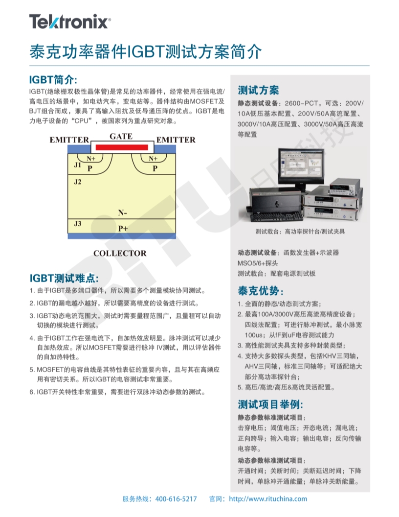 118开手机直播现场直播