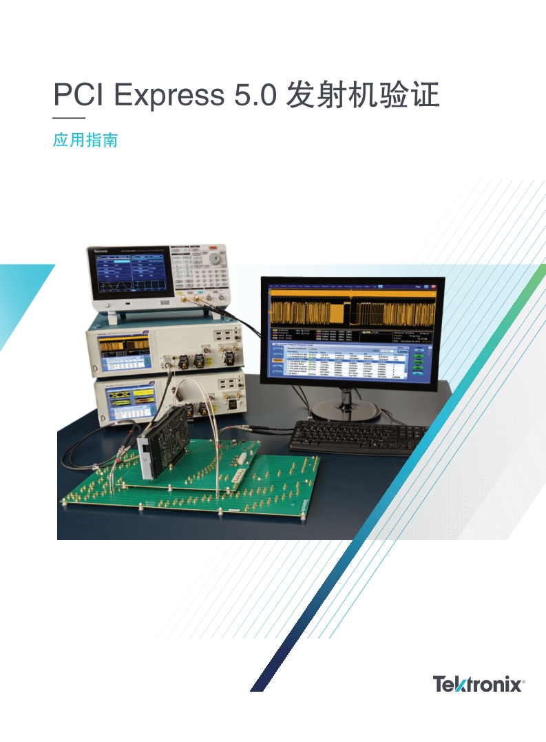 118开手机直播现场直播