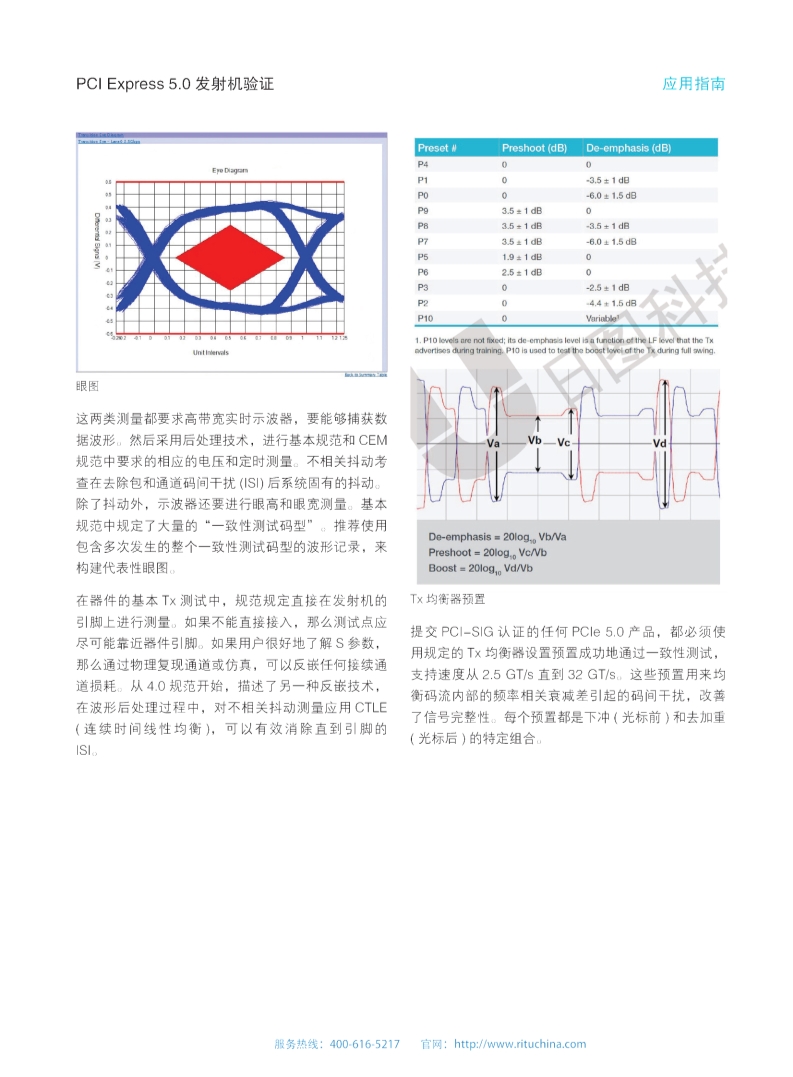 118开手机直播现场直播