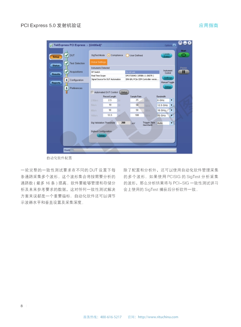 118开手机直播现场直播