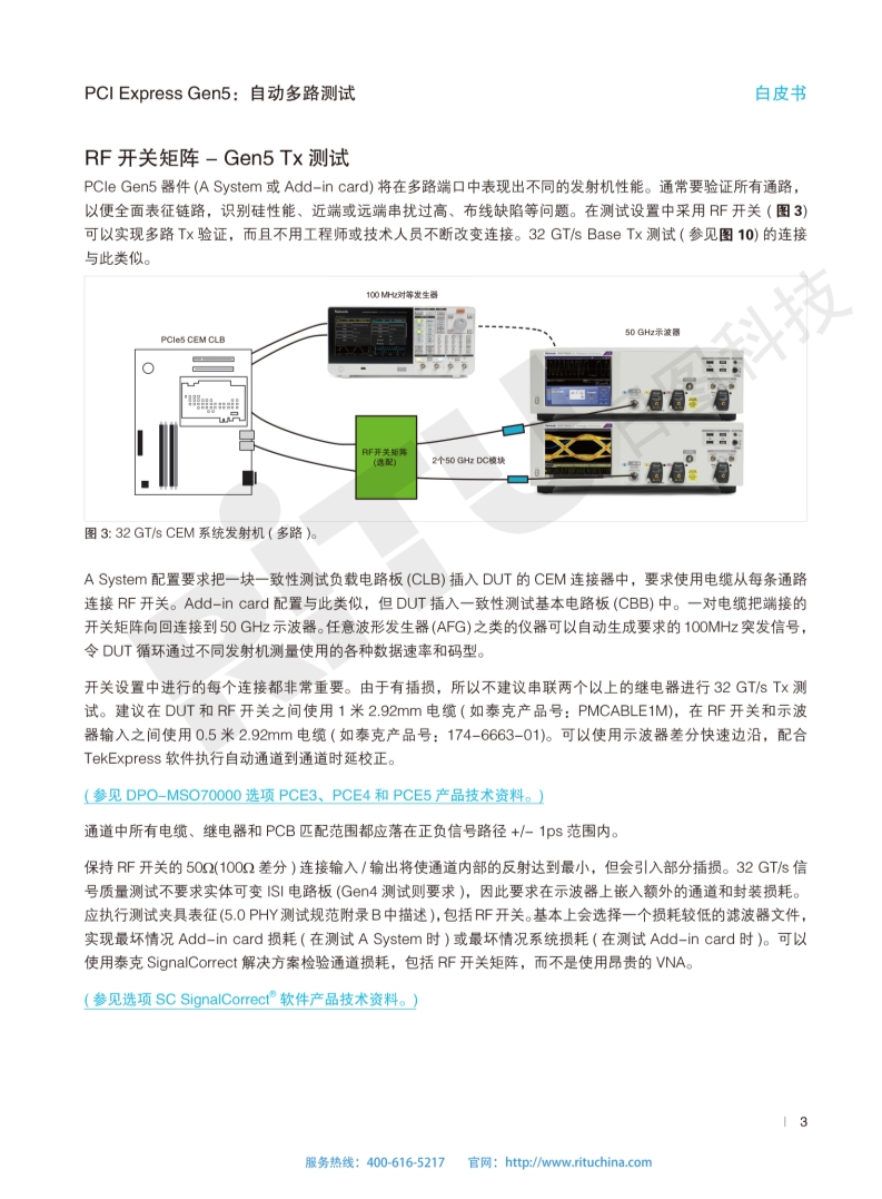 118开手机直播现场直播