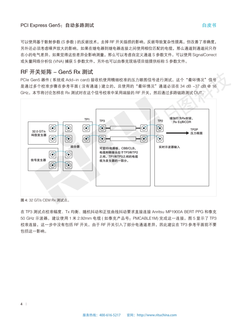 118开手机直播现场直播