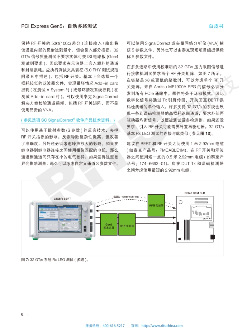 118开手机直播现场直播