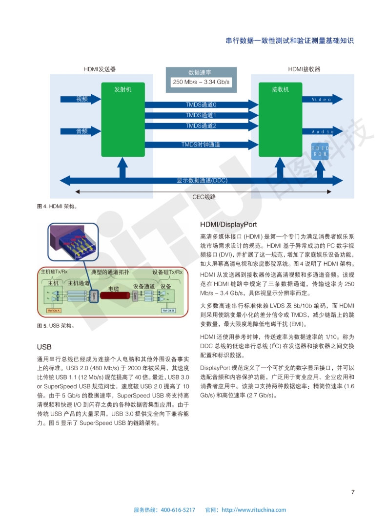 118开手机直播现场直播