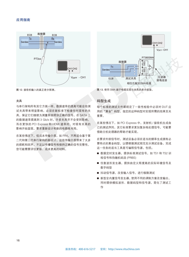 118开手机直播现场直播